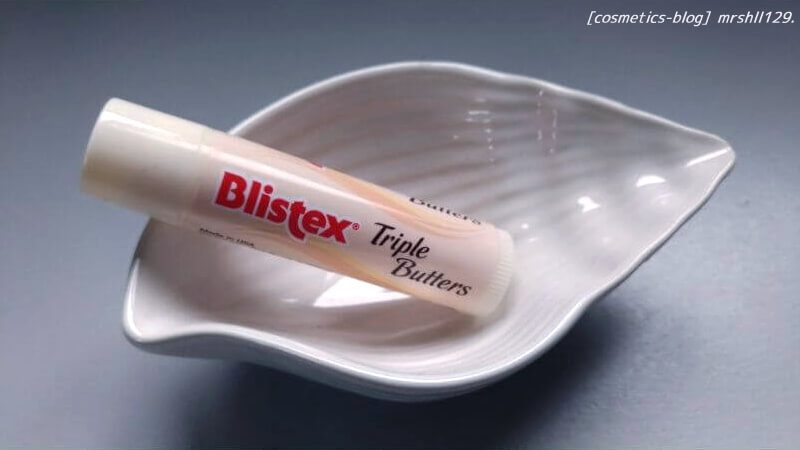 ブリステックス「リップクリーム　トリプルバター」の全体が分かる画像